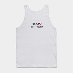 SERIOUSLY!? マジ!?| Minimal Japanese Kanji English Text Aesthetic Streetwear Unisex Design Tank Top